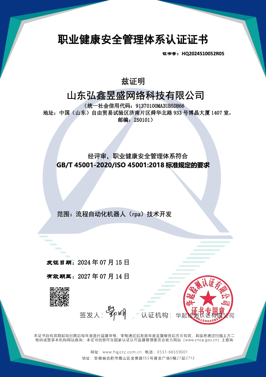 Certificate 4